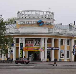 Чепурний виступає за перейменування кінотеатру «імені Щорса» в «Зачаровану Десну»