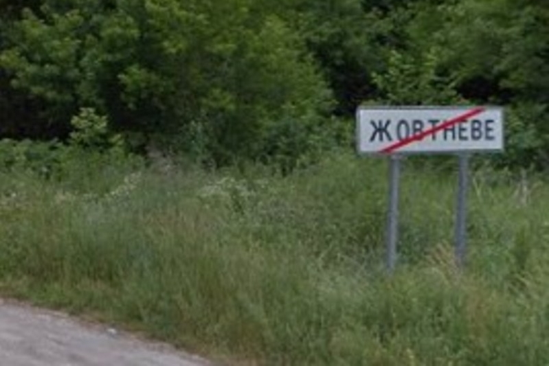 Верховна Рада декомунізувала ще вісім населених пунктів на Чернігівщині