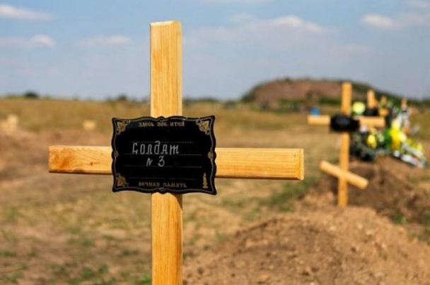 В зоні АТО загинуло 118 бійців з Чернігівщини