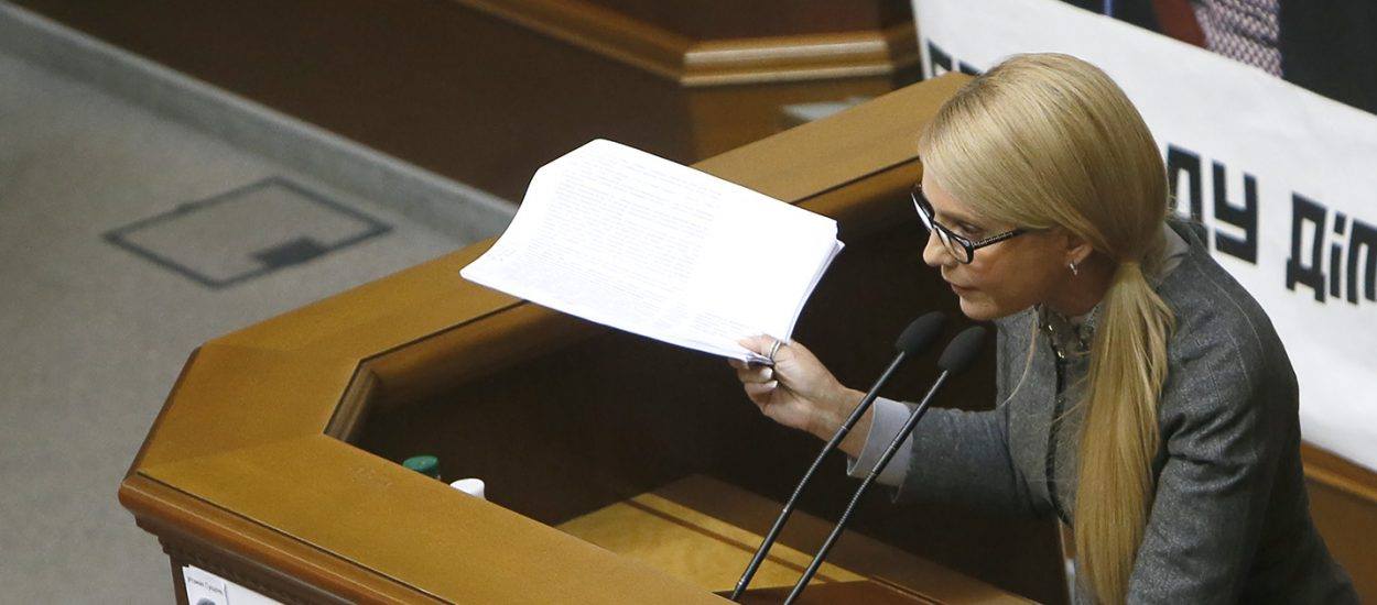 Проект бюджету на 2017 рік – це ліквідація української нації, - Юлія Тимошенко