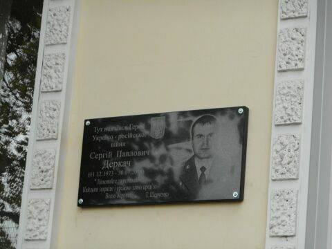 Еще один памятный знак погибшему воину открыли на Черниговщине