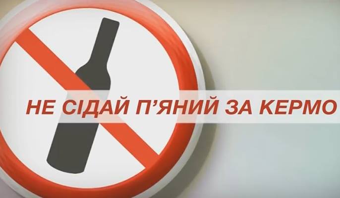 Водії напідпитку «розсікають» дорогами Чернігівщини
