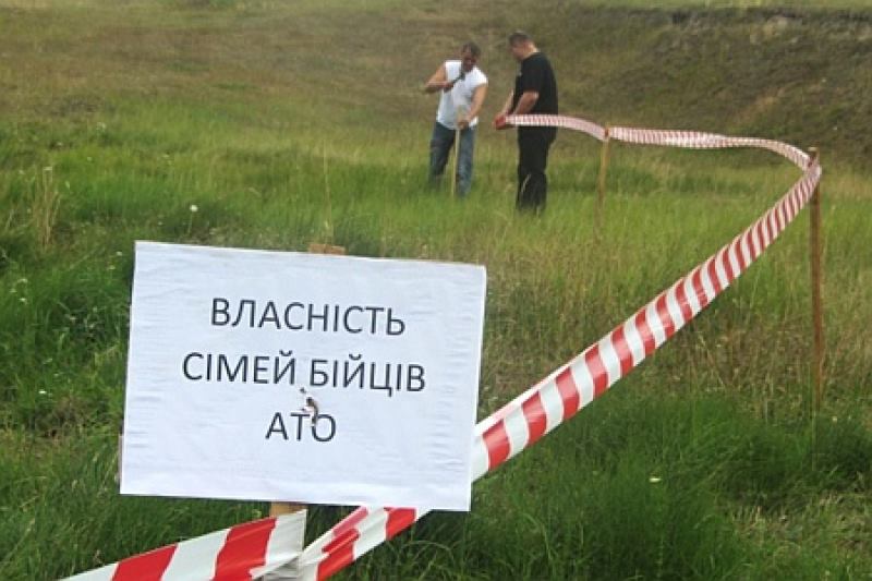 На Чернігівщині майже 2,5 тисячі га землі у власності учасників АТО