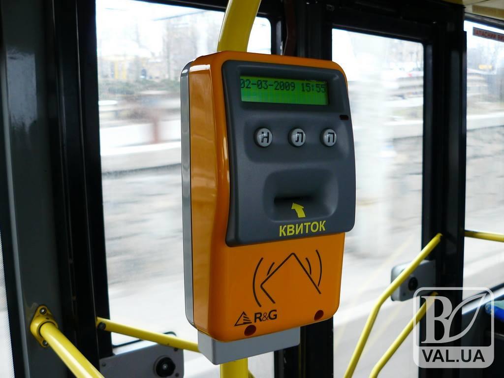 Электронный билет в общественном транспорте Чернигова: миф или реальность