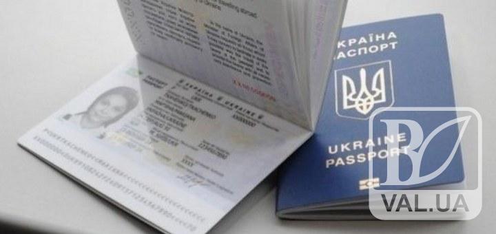 У Корюківці вже отримують нові закордонні паспорти