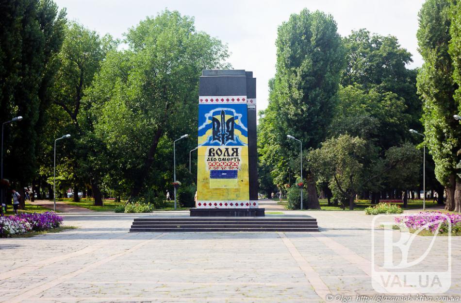 Мемориал Защитникам Украины: идет процесс написания технического задания