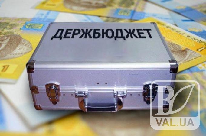 Публічне обговорення державного бюджету України