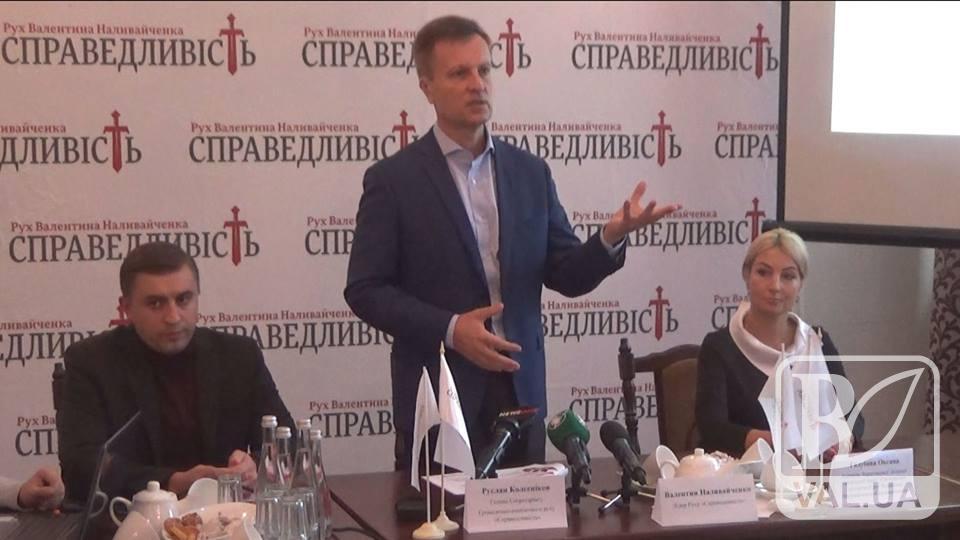 Валентин Наливайченко знайомить чернігівців з Планом відновлення миру в державі. ВІДЕО
