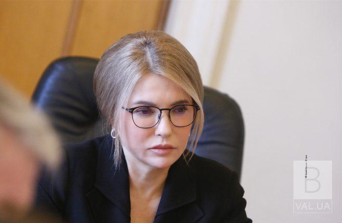  Юлія Тимошенко розповіла, чому була проти закону про медичну марихуану