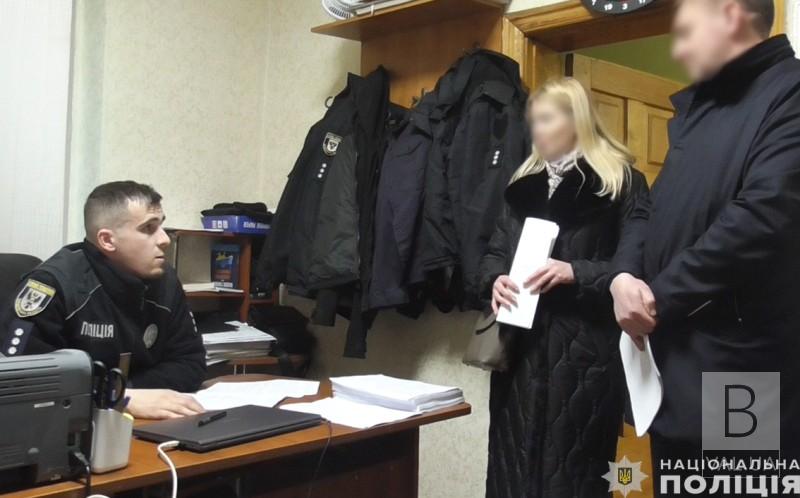 Збитки майже на 300 тисяч гривень: на Чернігівщині оголосили підозру державній реєстраторці