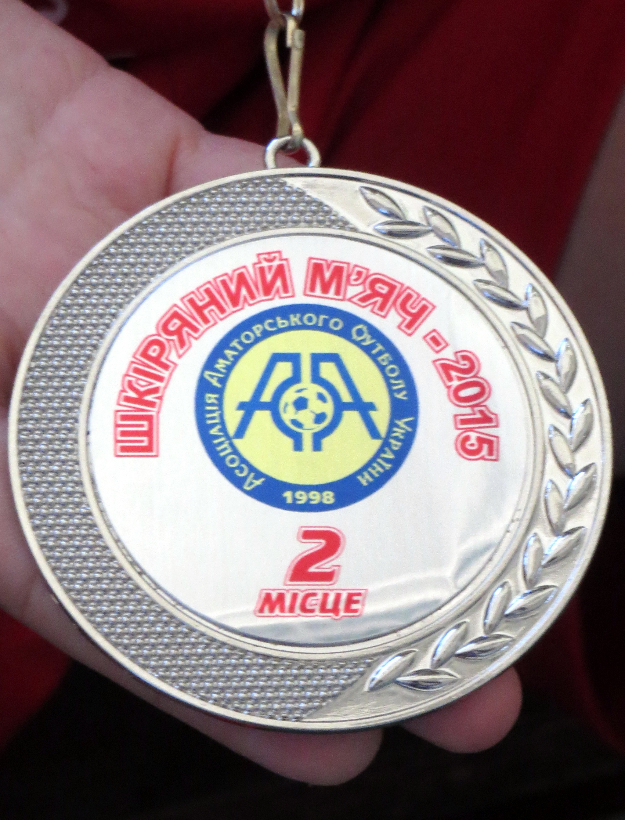 Юні футболісти завоювали срібло у всеукраїнських змаганнях