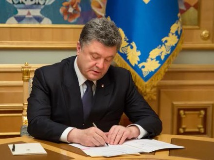 Президент присвоїв звання артистам Чернігівщини 