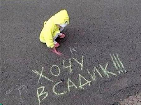 В садочках Чернігова розширили перелік пільг, згідно яких будуть приймати дітей