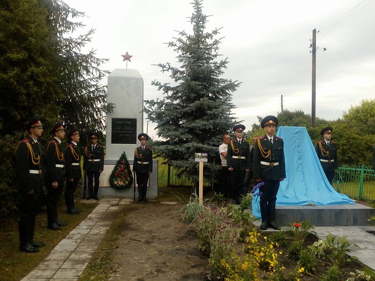 Під Черніговом перепоховали трьох бійців Другої світової війни. ФОТО