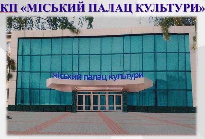 «Хіміки» «озброїлись» найкращим звуковим та світловим обладнанням у місті