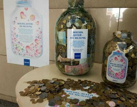 Чернігівські газовики залучились до акції «Життя дітей - не дрібниця»