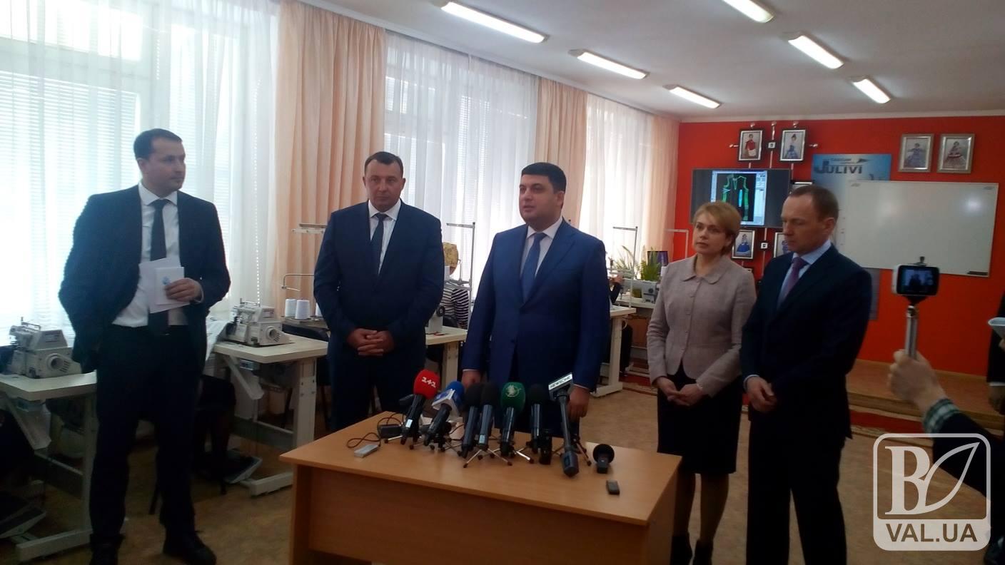 Гройсман приїхав з робочим візитом до Чернігова. ФОТО