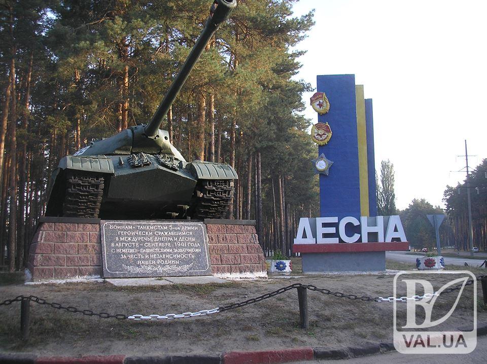 Контрактники Чернігівщини показали жахливі умови служби. ВІДЕО