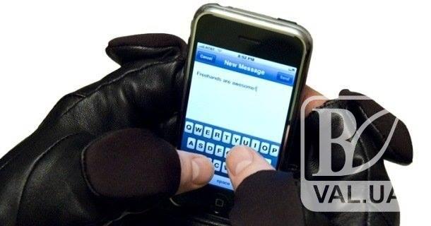На Чернігівщині активізувались шахраї-винахідники