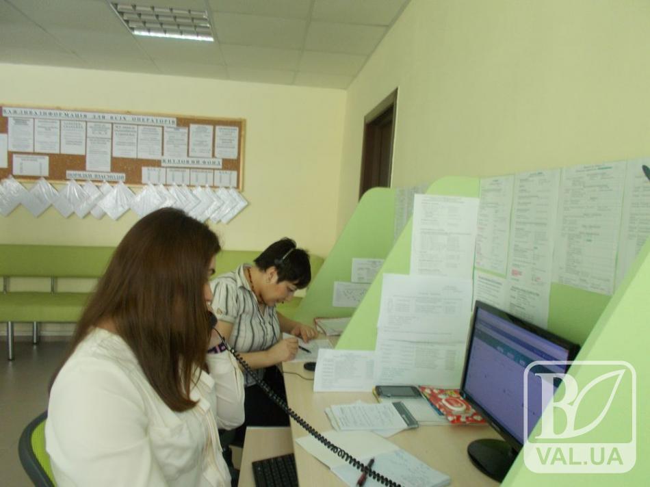 Чернігівський Call-центр претендує стати універсальним помічником для городян