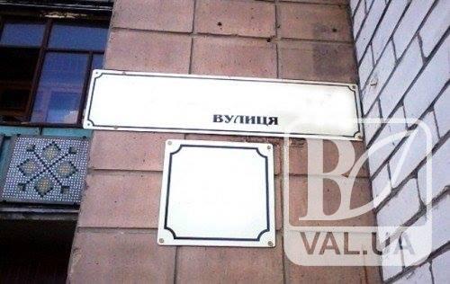 Говорили, балакали: через свою роз'єднаність чернігівці продовжують жити на вулиці Небаби