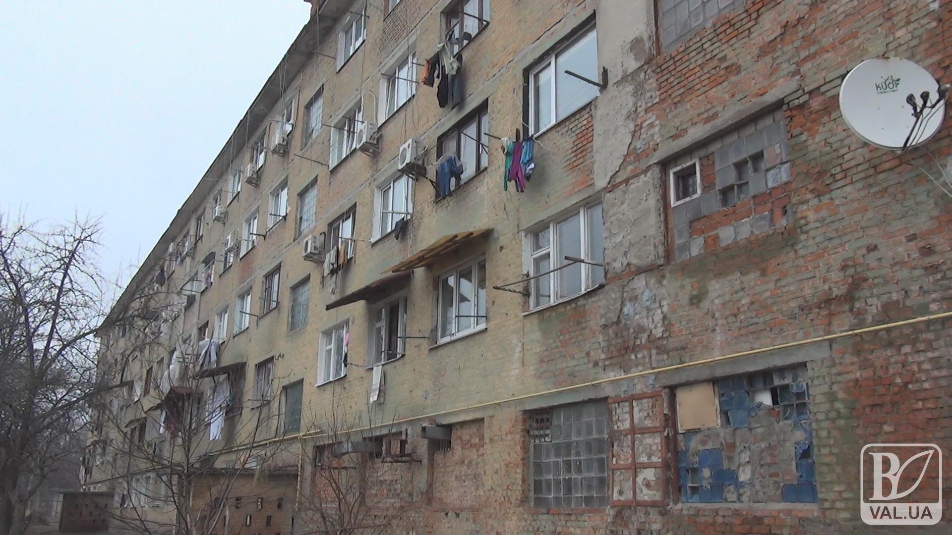 У Чернігові може повторитися трагедія з гуртожитком. ВІДЕО