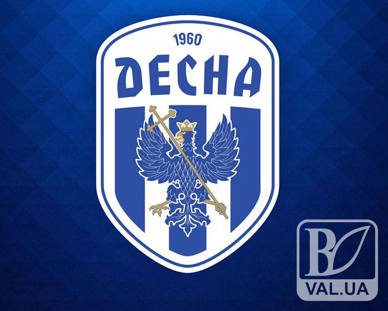 "Десна" повертається! Головна чернігівська команда в очікуванні перших матчів