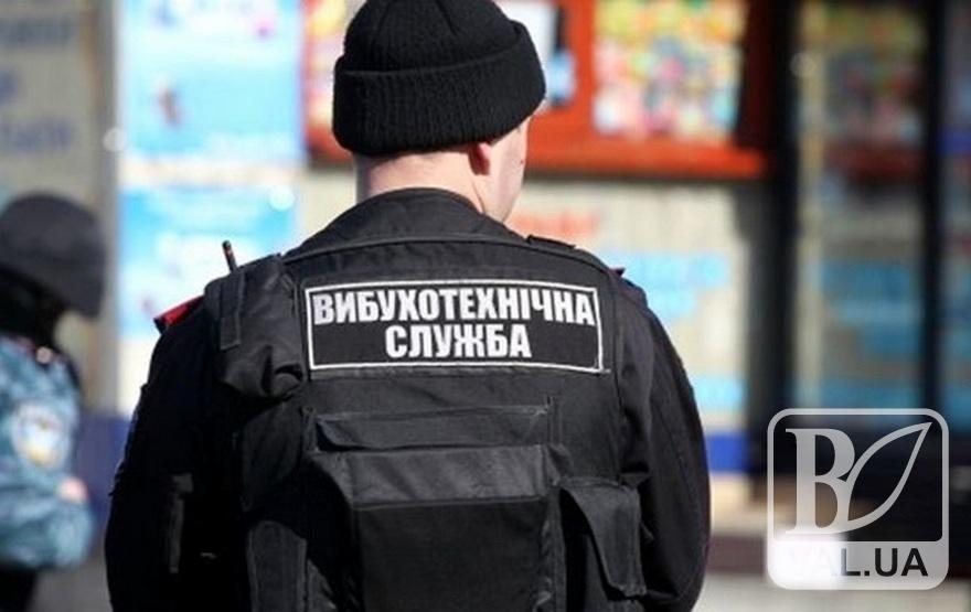 На Шерстянці замінували багатоповерхівку