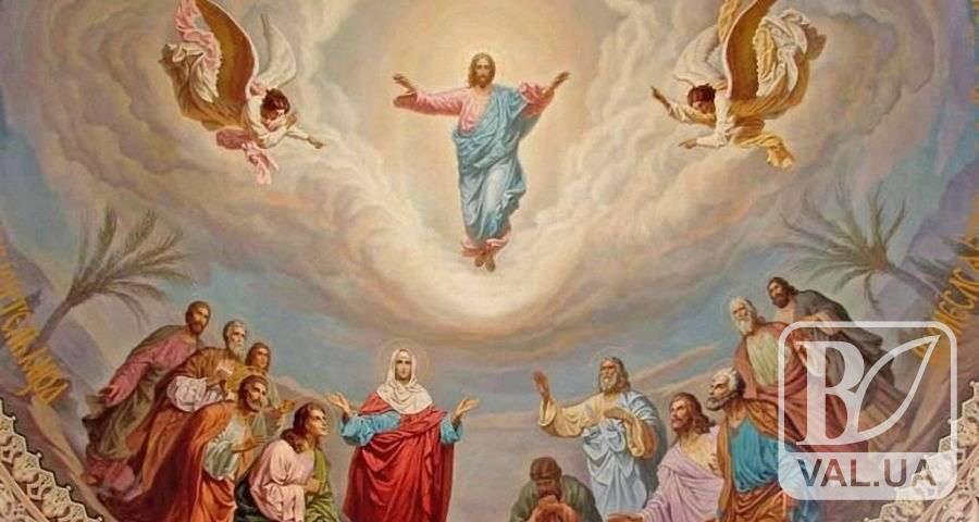Сегодня праздник Вознесения Господне: что разрешено, а что запрещено в этот день 