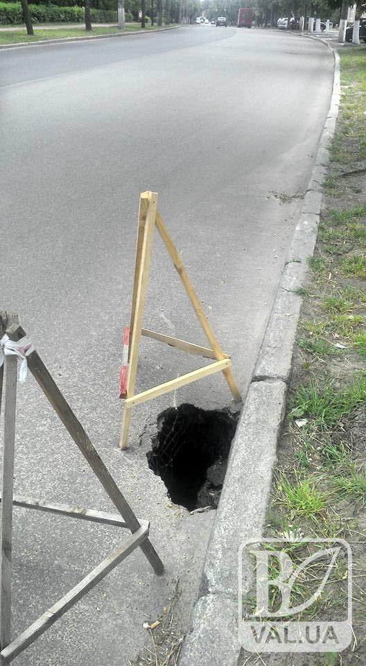 У Чернігові на вулиці Шевченка провалився новий асфальт. ФОТОфакт