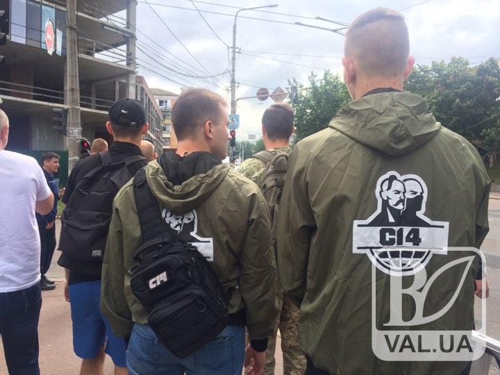 У Чернігові місцеві націоналісти декомунізували вулицю Київську. ФОТО