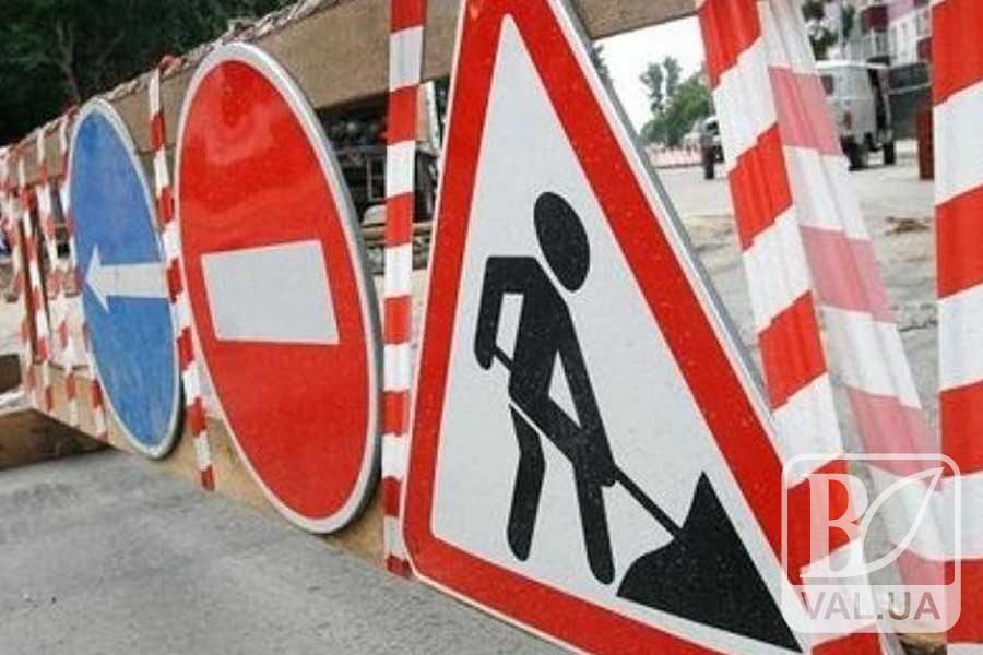 У Чернігові перекриють три центральні вулиці