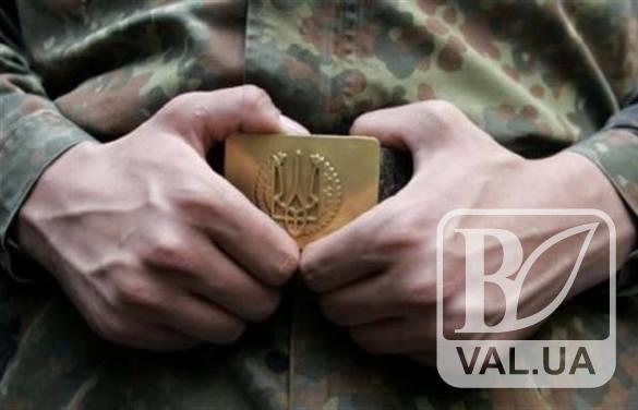 Скільки чернігівців понесуть покарання за ухилення від армії?