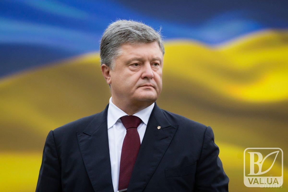 Порошенко приїде до Чернігова. Офіційно