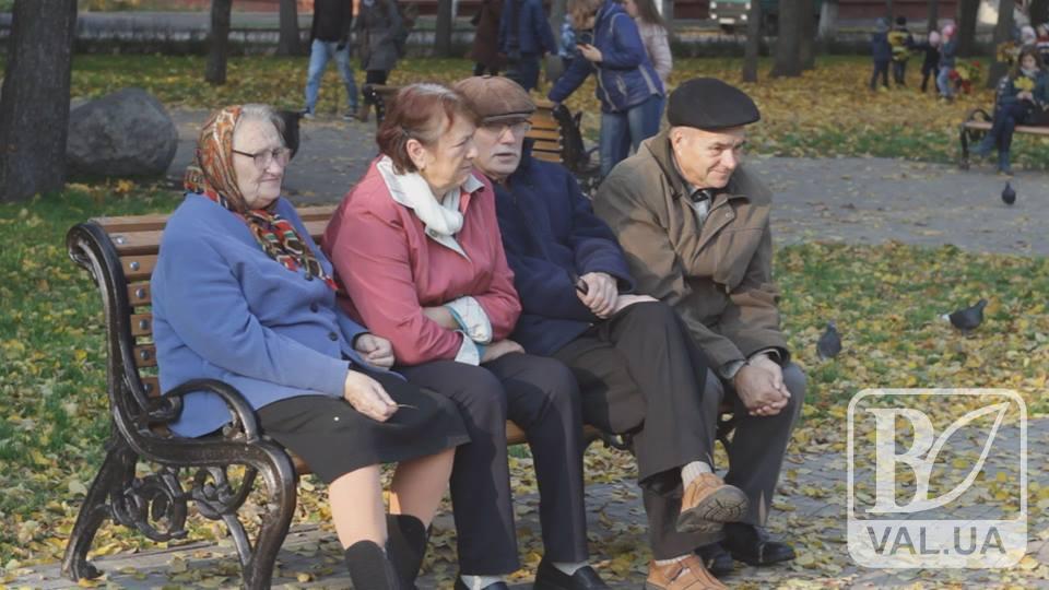 Чернігівські пенсіонери отримали мізерні доплати. Реалії розпіареної реформи. ВІДЕО