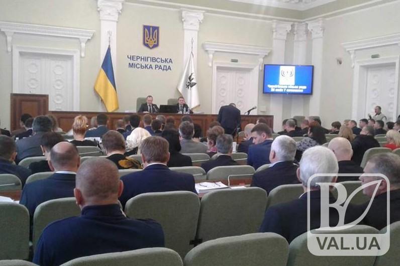 Розпочала роботу сесія міської ради 