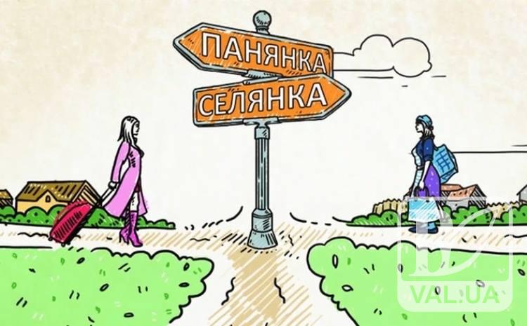 Дівчина з Ічнянщини стала героїнею реаліті-шоу «Панянка-селянка»