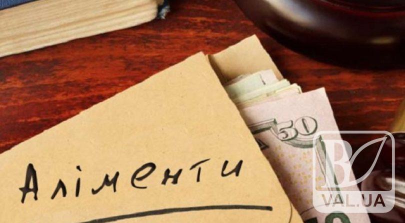 Батьківська жадібність: чернігівці не поспішають сплачувати аліменти