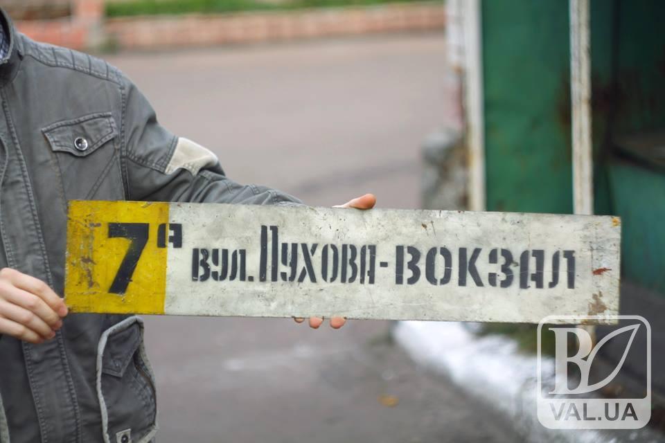 Відсьогодні змінюють рух чотири тролейбуси і вводиться додатковий маршрут