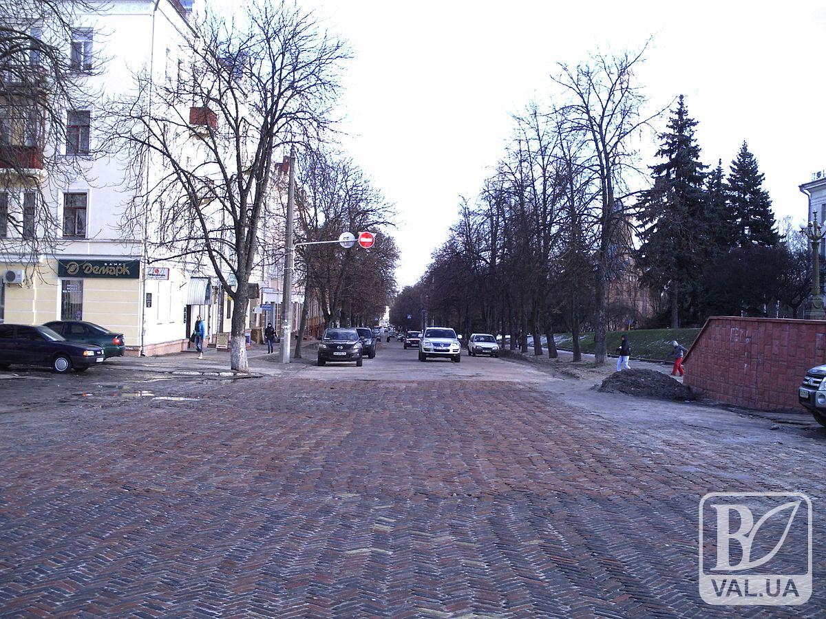Вулицю Полуботка знову ремонтуватимуть 