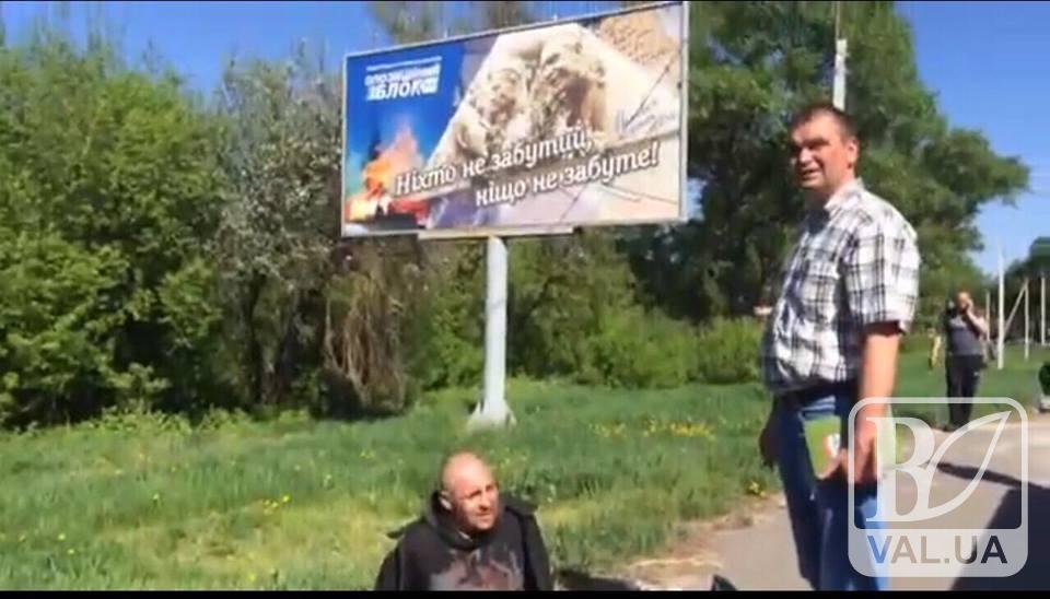  Поблизу автомобільного мосту пасажир маршрутки погрожував вибухівкою
