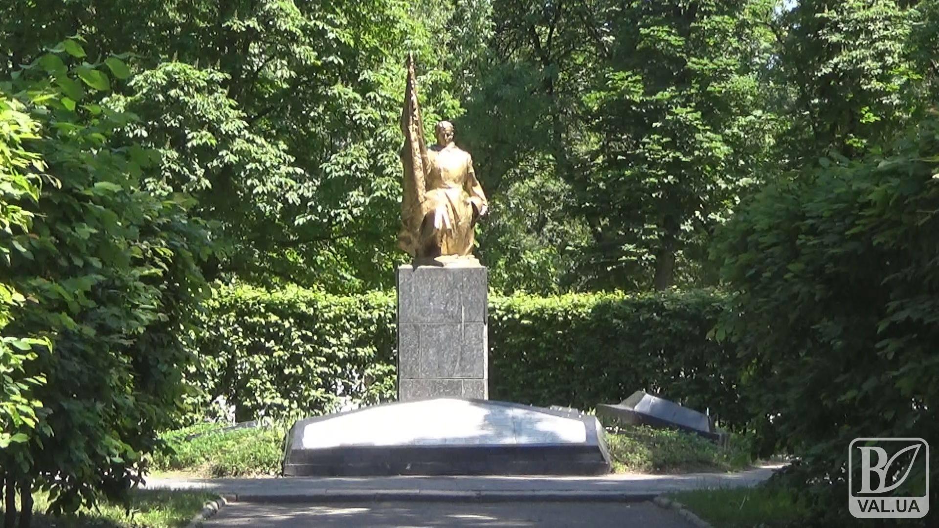 Братську могилу на Валу пропонують перенести. ВІДЕО 