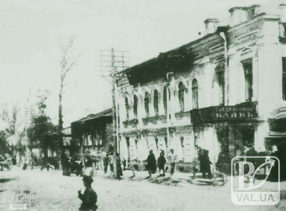 Чернігів, що не зберігся: вулиці міста