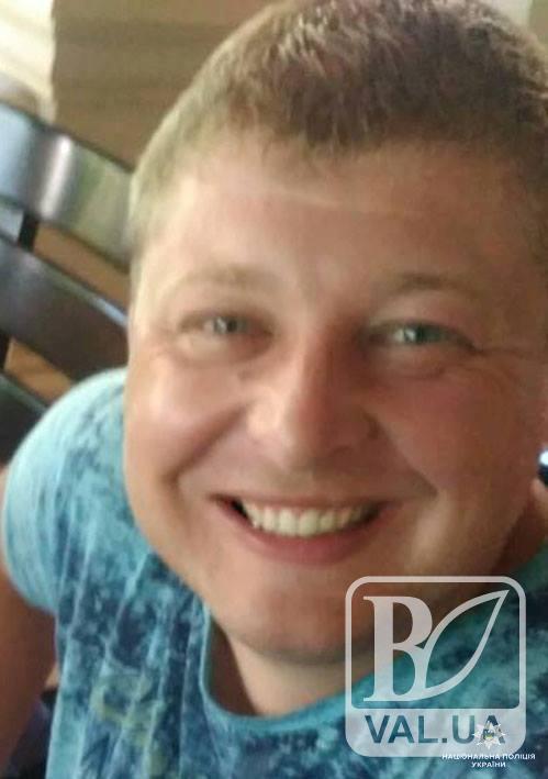 Чернігівець пішов на роботу та зник