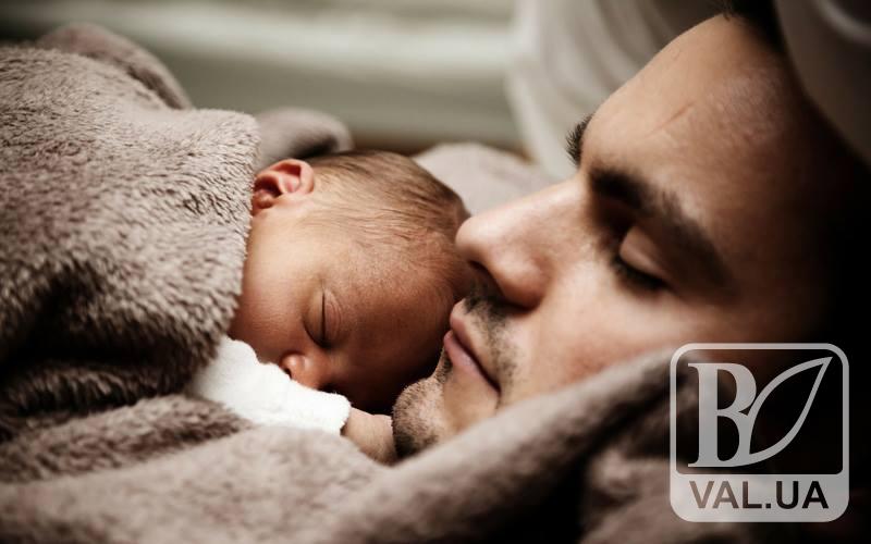 Сьогодні - День батька: історія свята