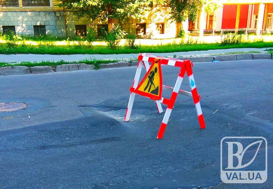 На Полуботка стався прорив водопроводу: рух транспорту обмежено