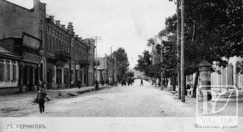 Чернігів, що не зберігся: Красна вулиця