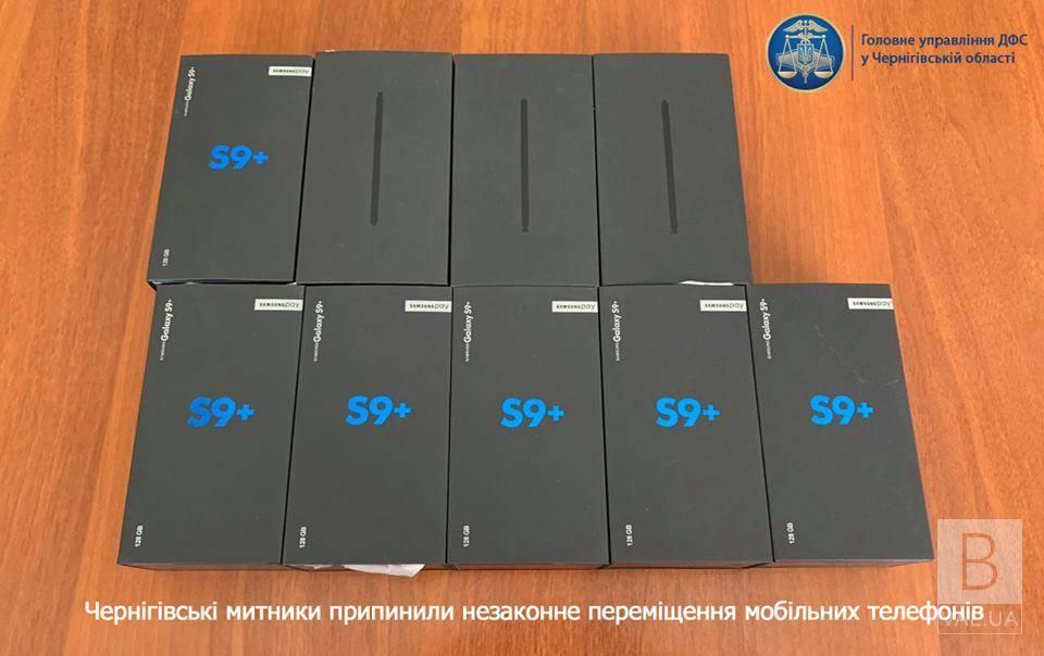 Чернігівські митники припинили незаконне переміщення мобільних телефонів