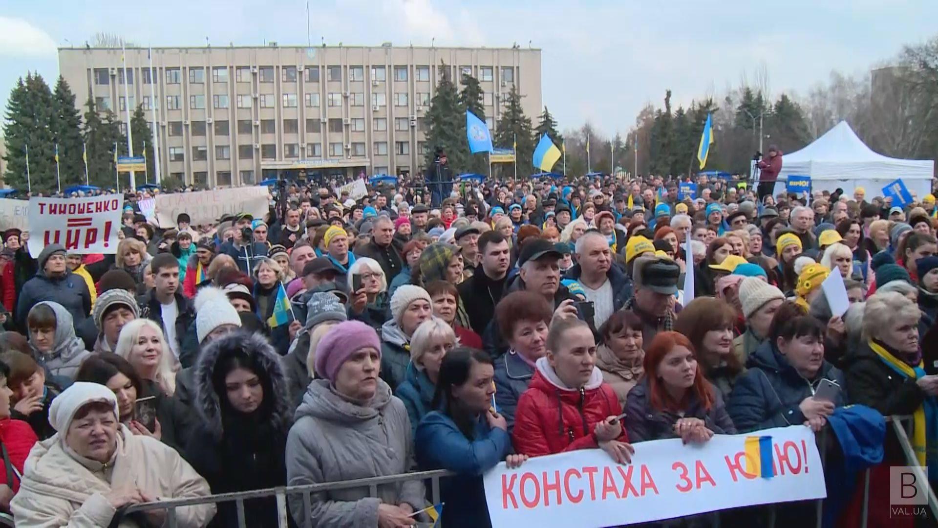 Жителі сходу України хочуть змін і покладають надії на Юлію Тимошенко ВІДЕО