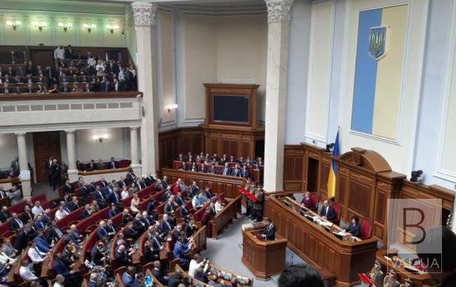 Зеленський оголосив про розпуск Верховної Ради